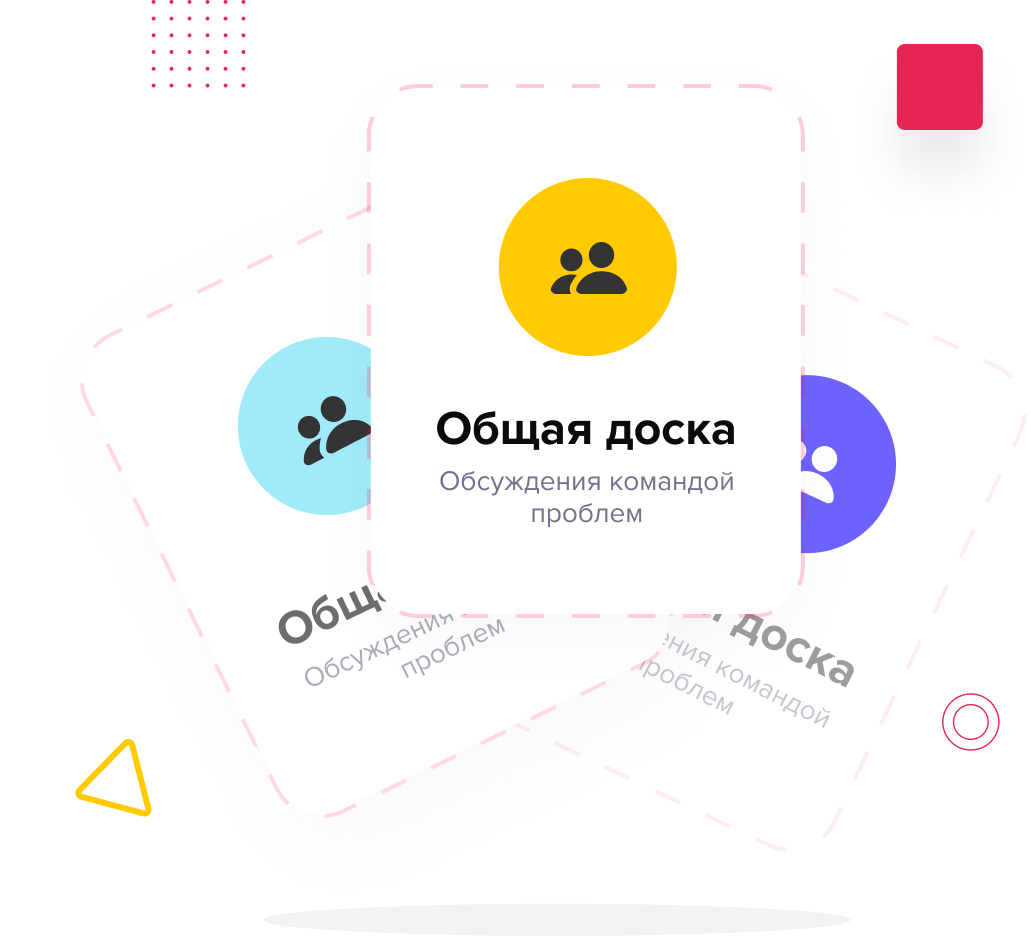 Сортировка и голосование по карточкам