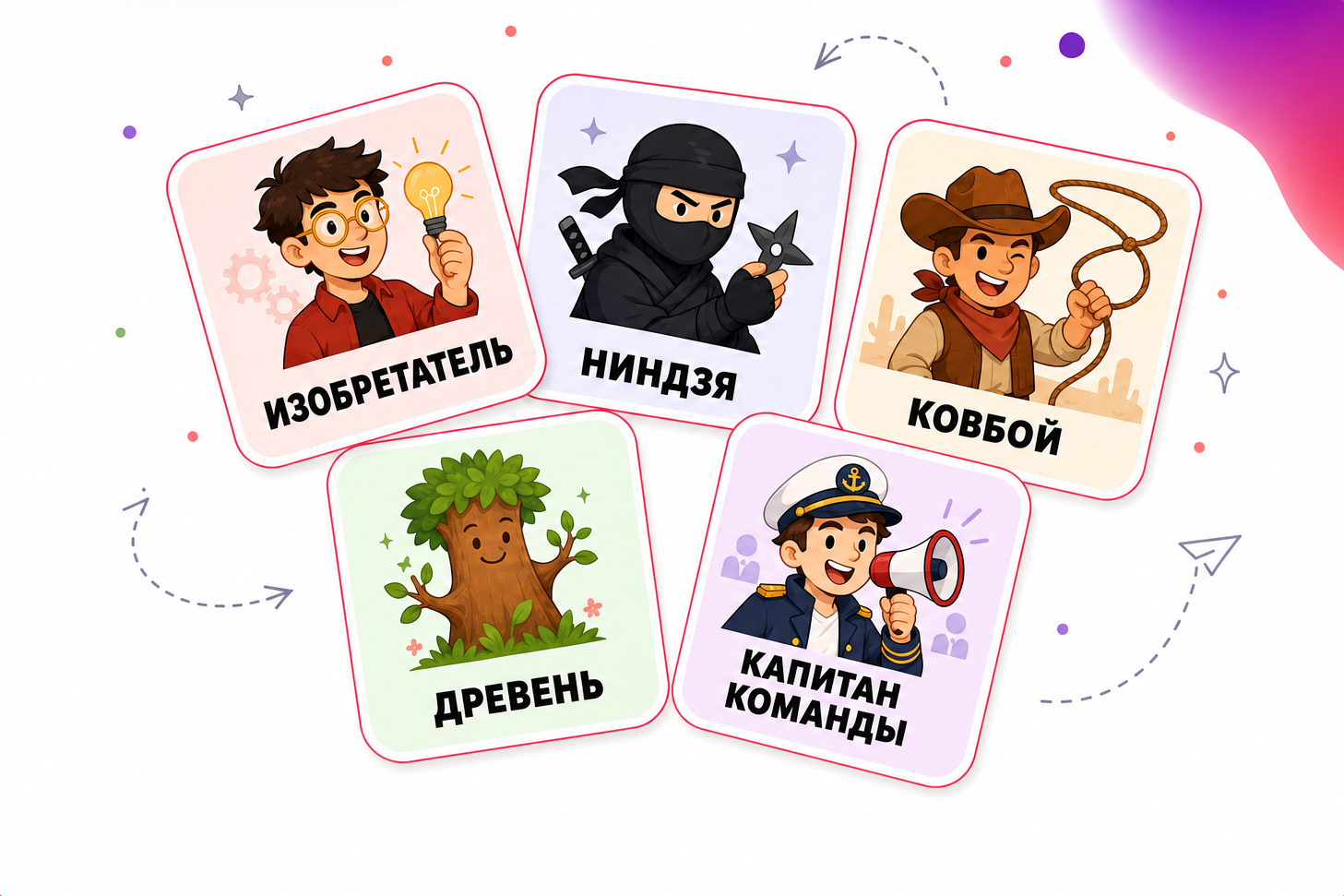 Обложка материала «Бейджи команды — несерьёзный инструмент серьёзной мотивации»